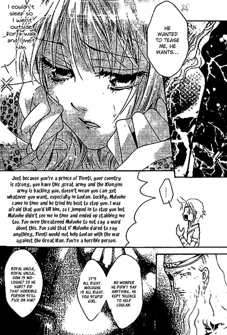 Read Loulan Yi Meng chapter 11 image 25 on Lezhin