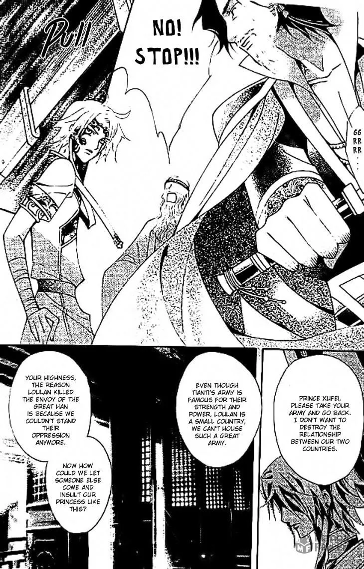 Read Loulan Yi Meng chapter 11 image 26 on Lezhin