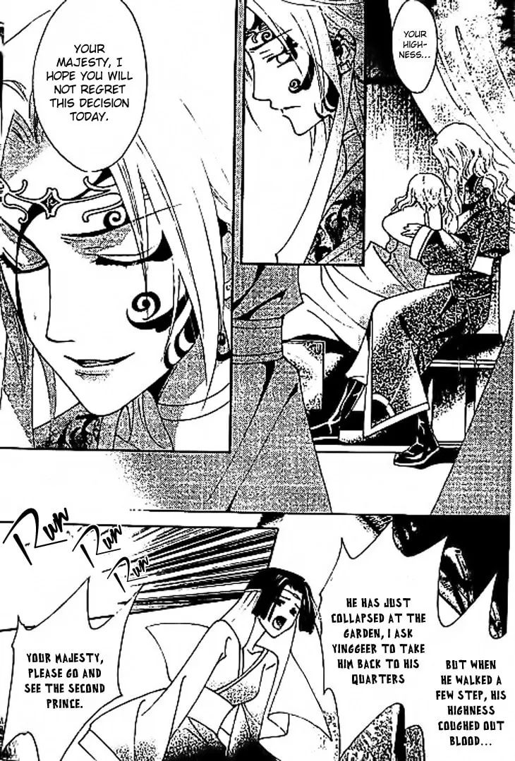 Read Loulan Yi Meng chapter 11 image 27 on Lezhin