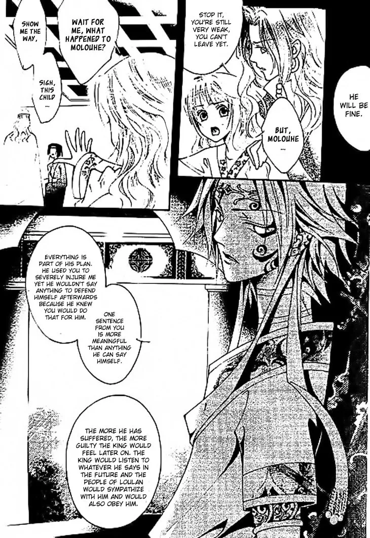Read Loulan Yi Meng chapter 11 image 28 on Lezhin
