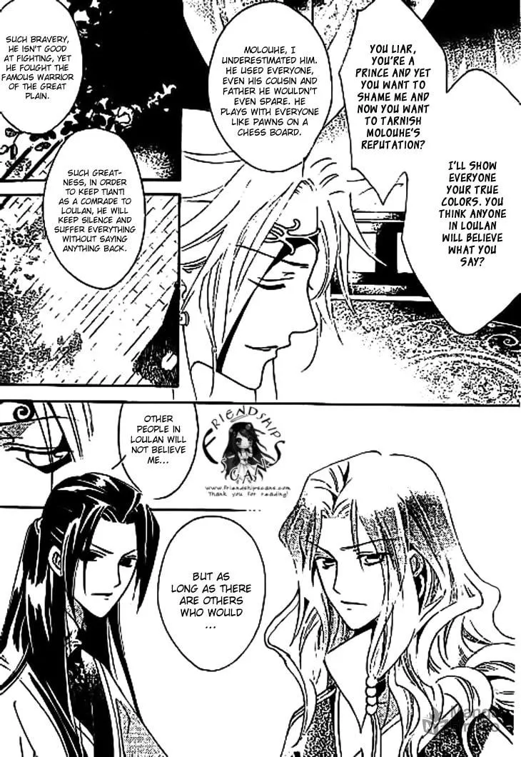 Read Loulan Yi Meng chapter 11 image 29 on Lezhin