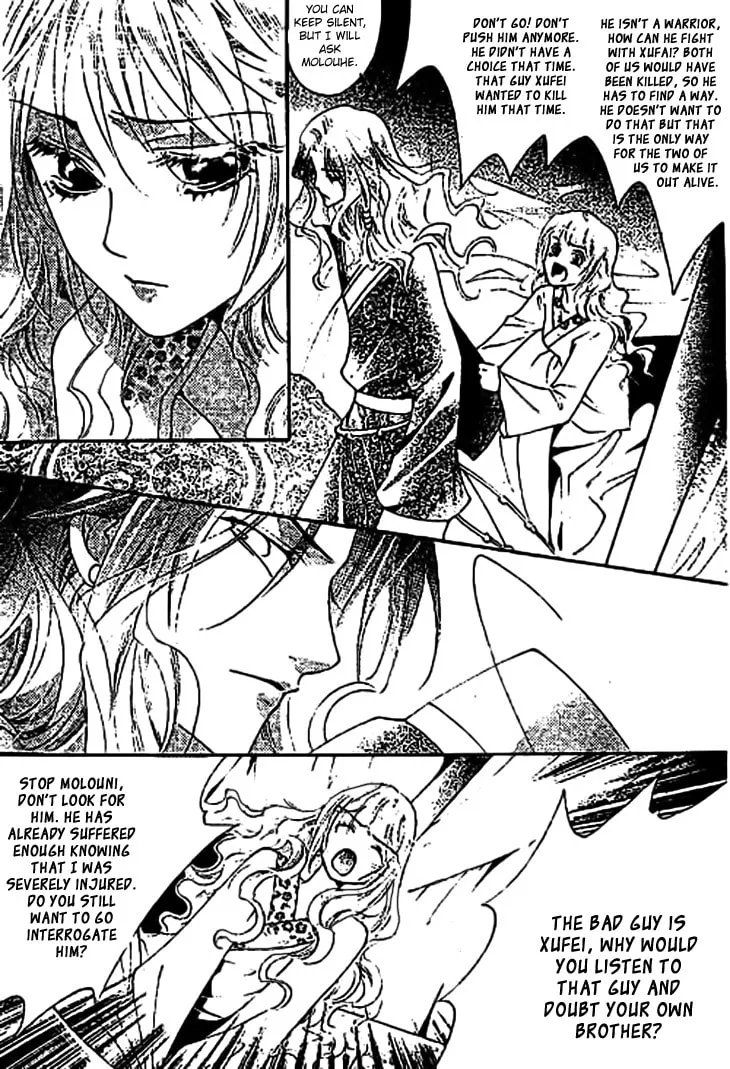 Read Loulan Yi Meng chapter 11 image 31 on Lezhin