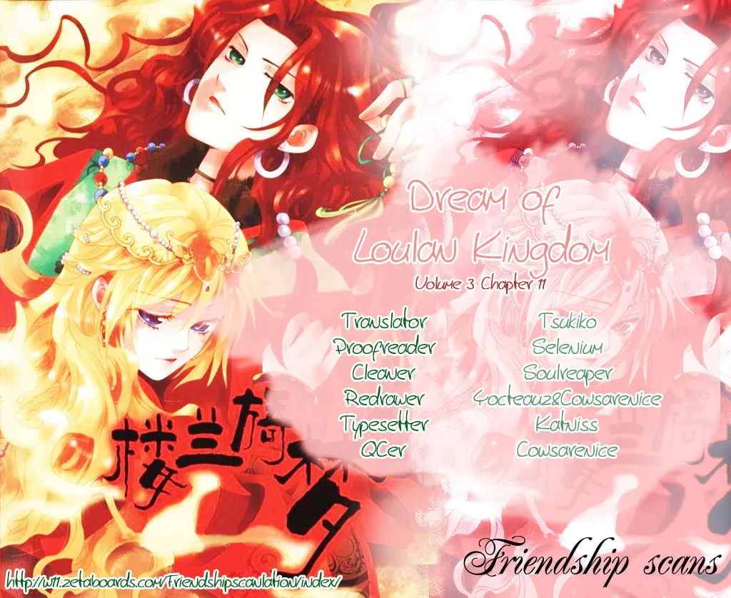 Read Loulan Yi Meng chapter 11 image 36 on Lezhin