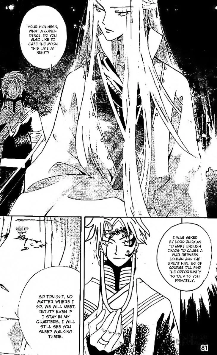 Read Loulan Yi Meng chapter 11 image 5 on Lezhin