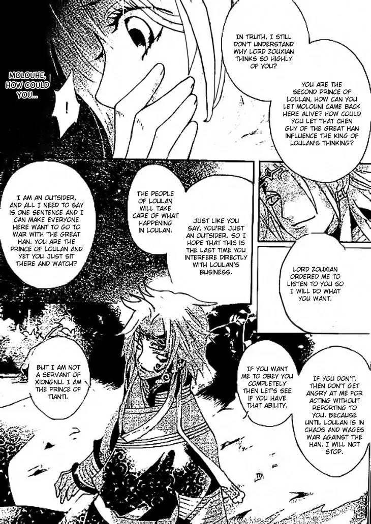 Read Loulan Yi Meng chapter 11 image 6 on Lezhin
