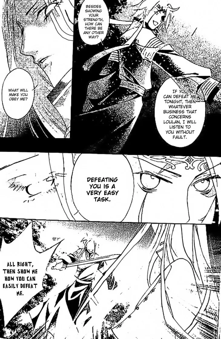 Read Loulan Yi Meng chapter 11 image 7 on Lezhin