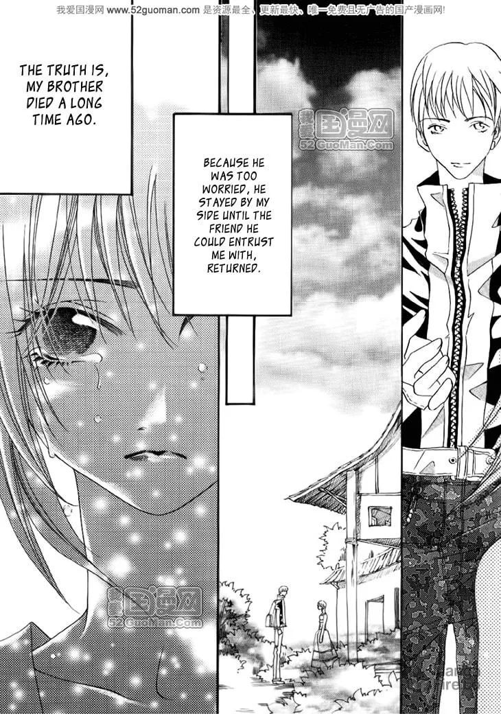Read Loulan Yi Meng chapter 12.5 image 11 on Lezhin