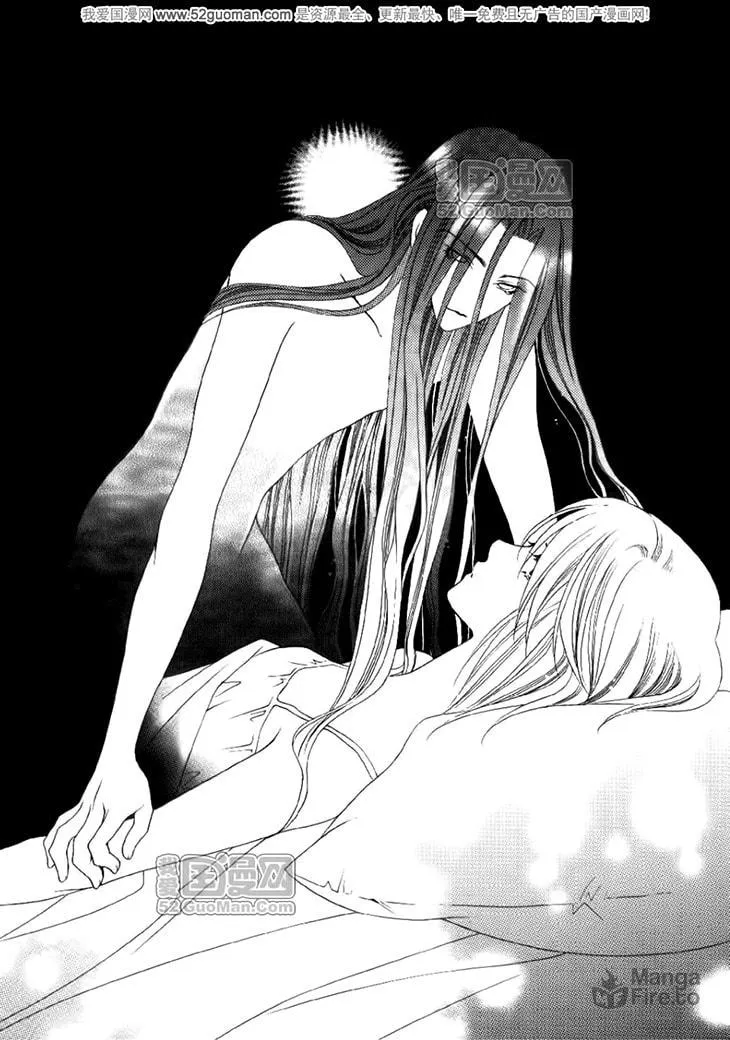 Read Loulan Yi Meng chapter 12.5 image 14 on Lezhin