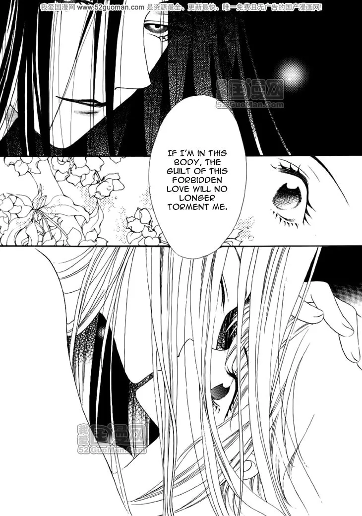 Read Loulan Yi Meng chapter 12.5 image 15 on Lezhin