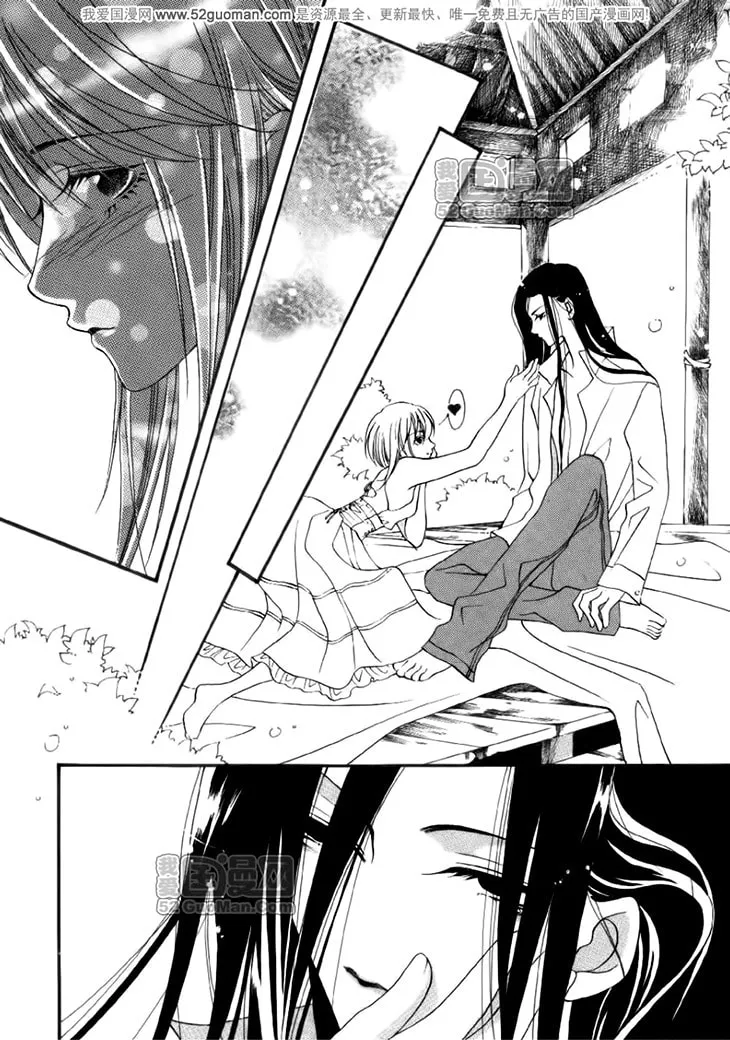 Read Loulan Yi Meng chapter 12.5 image 6 on Lezhin