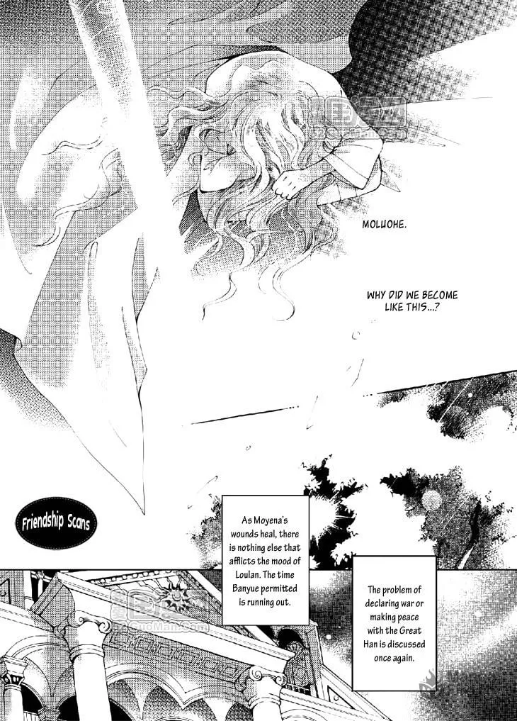 Read Loulan Yi Meng chapter 12 image 11 on Lezhin