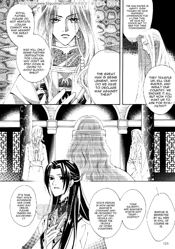 Read Loulan Yi Meng chapter 12 image 12 on Lezhin