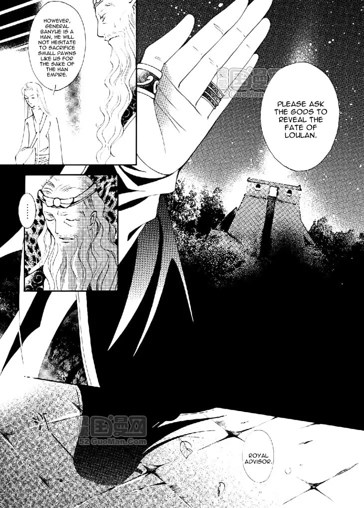 Read Loulan Yi Meng chapter 12 image 13 on Lezhin