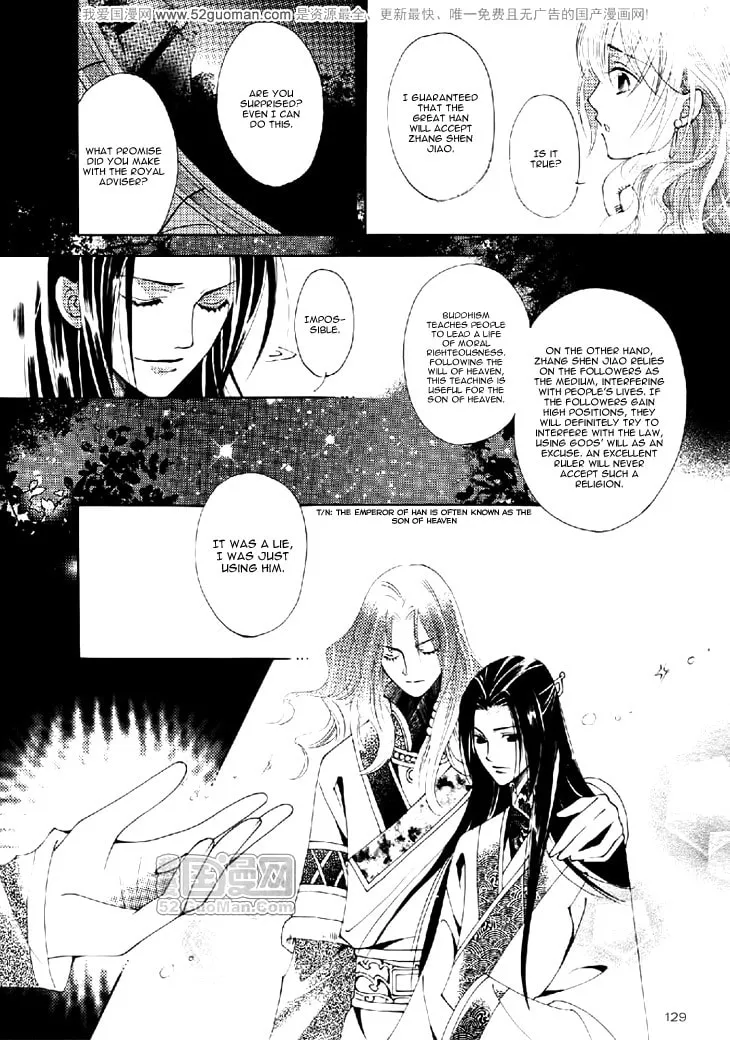 Read Loulan Yi Meng chapter 12 image 18 on Lezhin