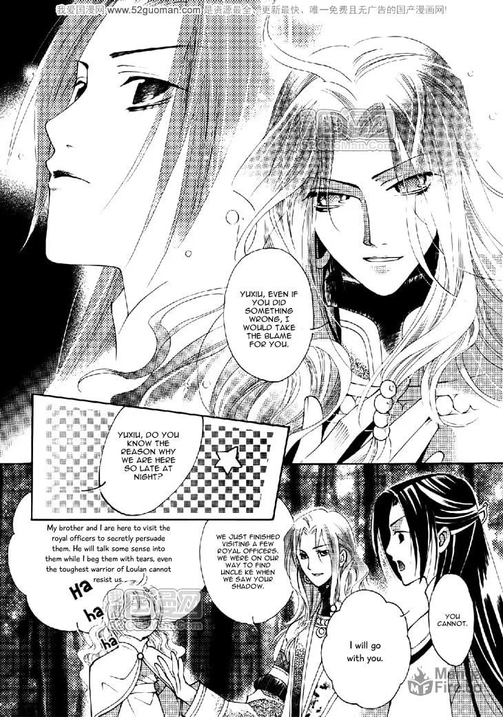 Read Loulan Yi Meng chapter 12 image 19 on Lezhin