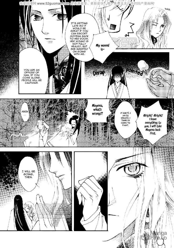 Read Loulan Yi Meng chapter 12 image 20 on Lezhin