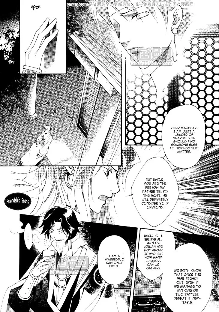 Read Loulan Yi Meng chapter 12 image 22 on Lezhin