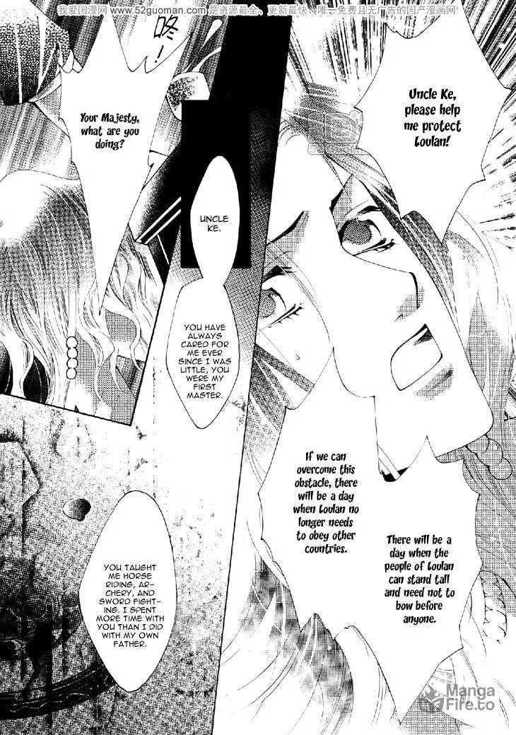 Read Loulan Yi Meng chapter 12 image 24 on Lezhin