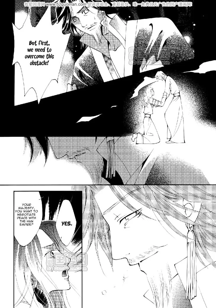 Read Loulan Yi Meng chapter 12 image 25 on Lezhin