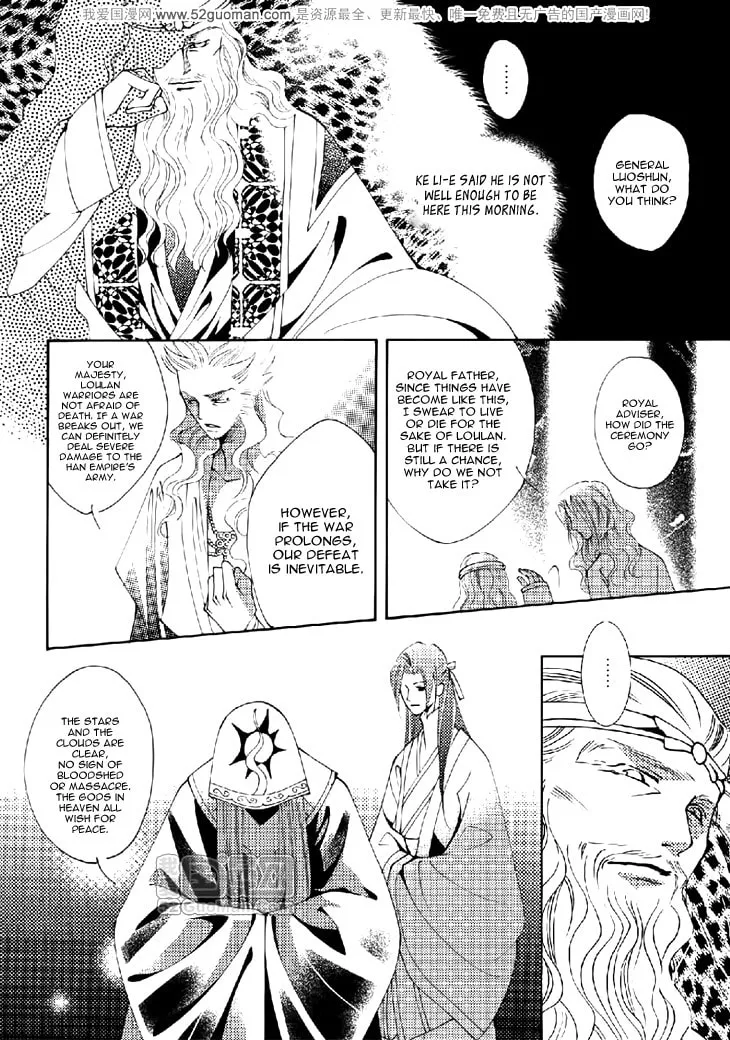 Read Loulan Yi Meng chapter 12 image 27 on Lezhin