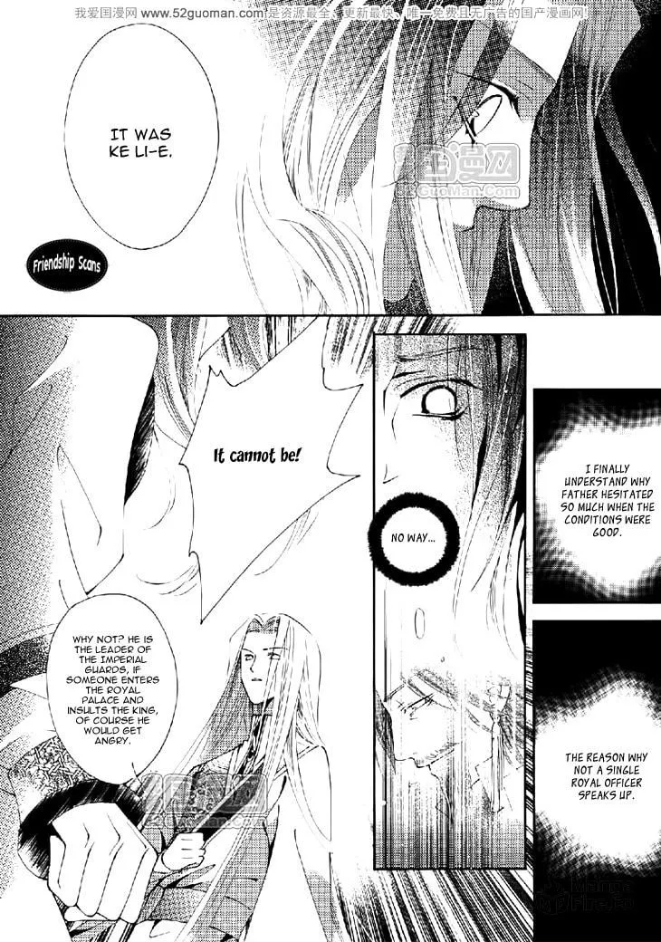 Read Loulan Yi Meng chapter 12 image 29 on Lezhin