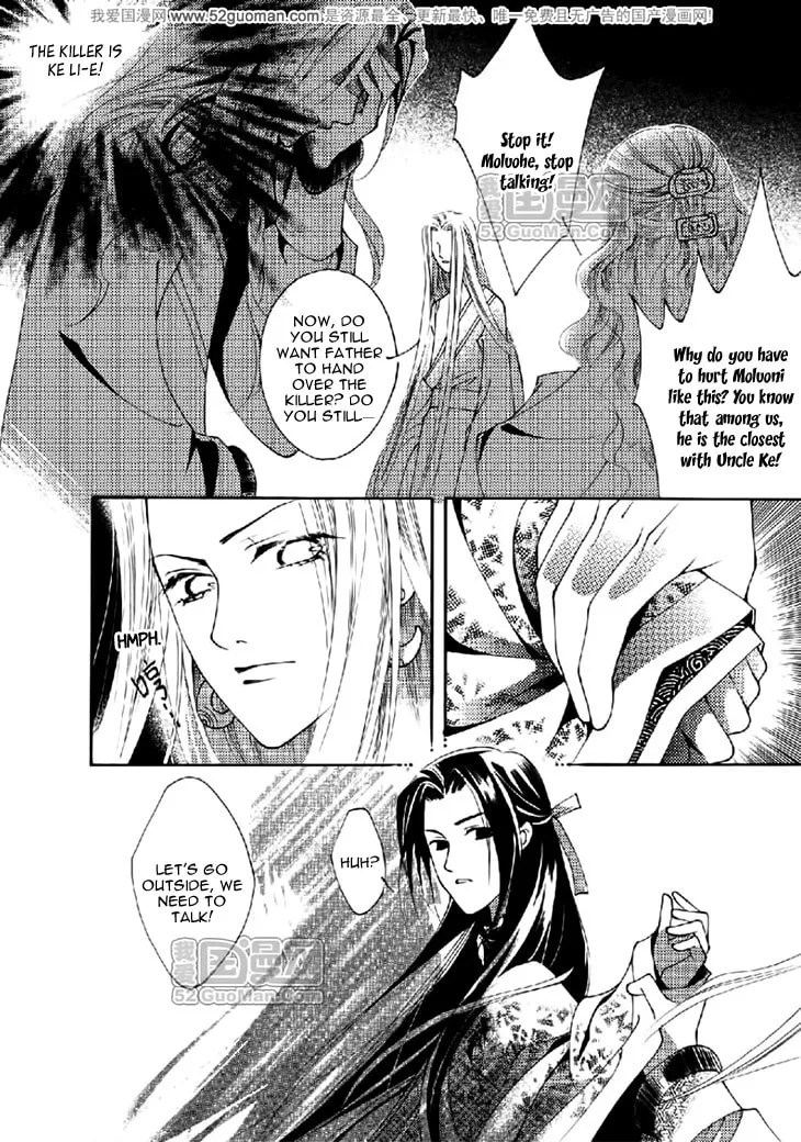 Read Loulan Yi Meng chapter 12 image 30 on Lezhin