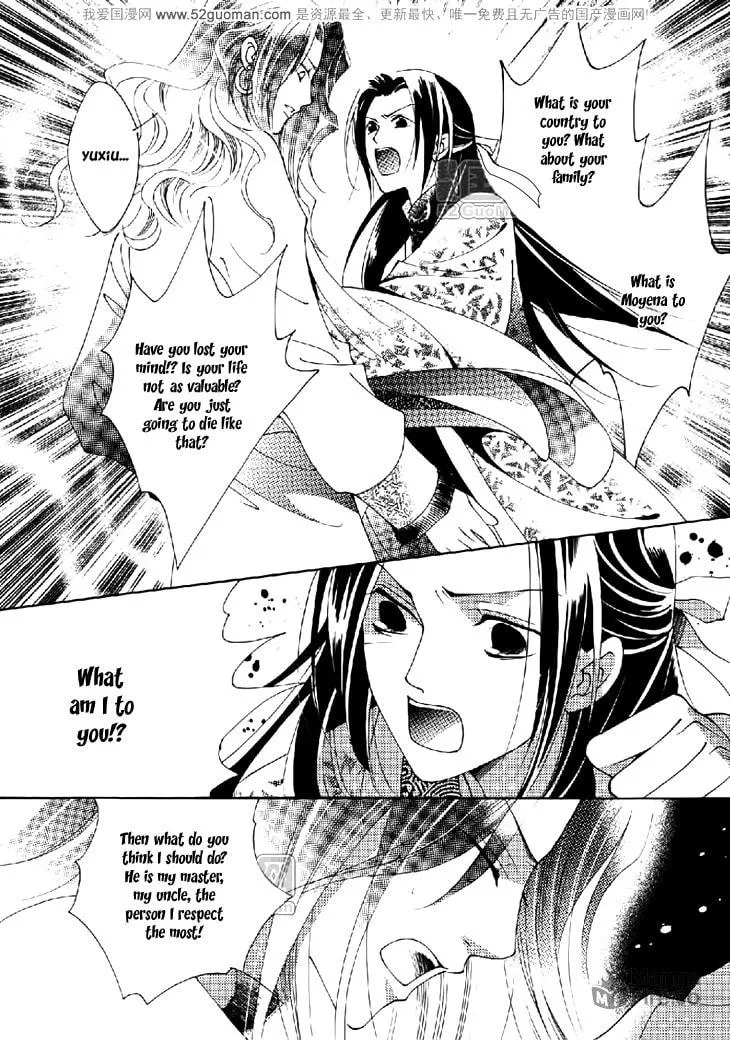 Read Loulan Yi Meng chapter 12 image 32 on Lezhin