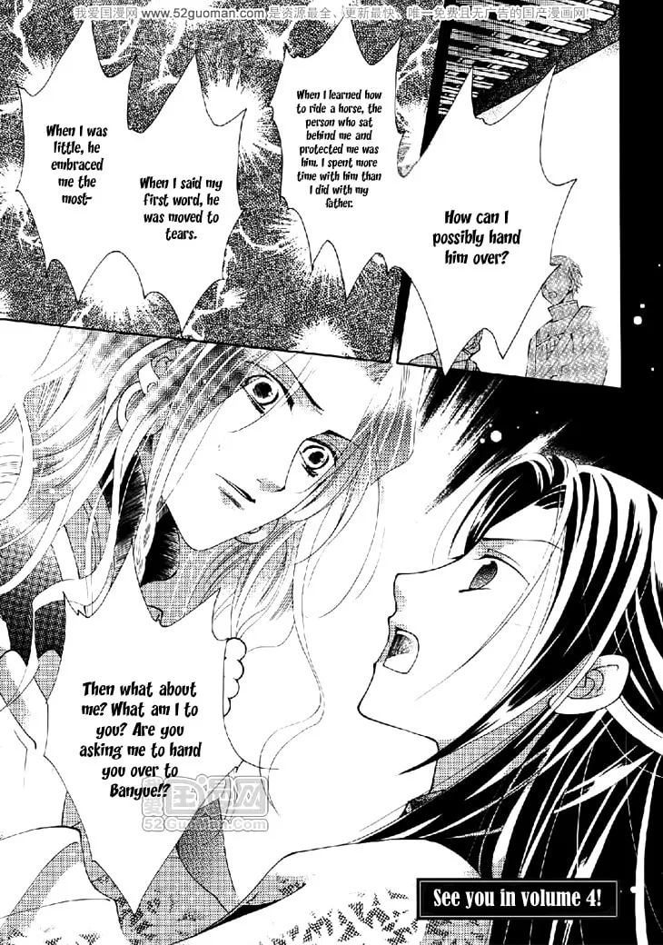 Read Loulan Yi Meng chapter 12 image 33 on Lezhin