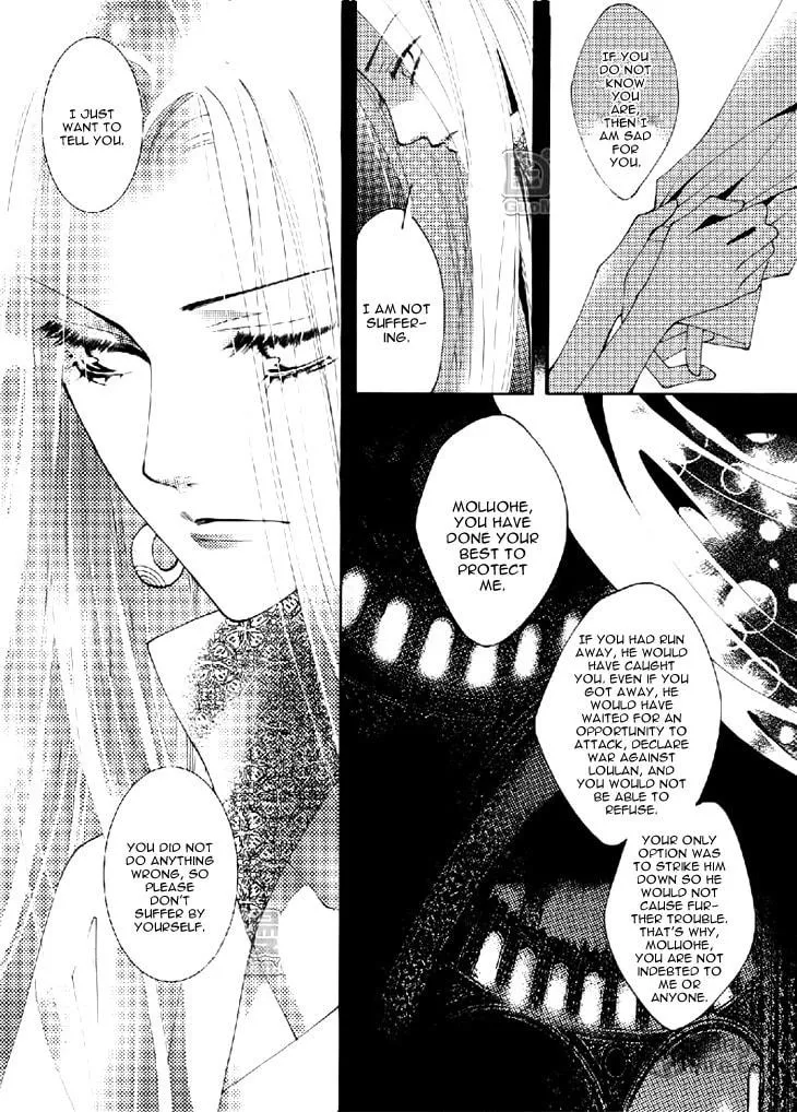 Read Loulan Yi Meng chapter 12 image 4 on Lezhin