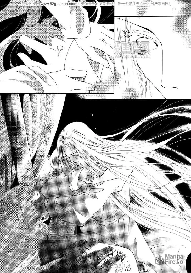 Read Loulan Yi Meng chapter 12 image 5 on Lezhin
