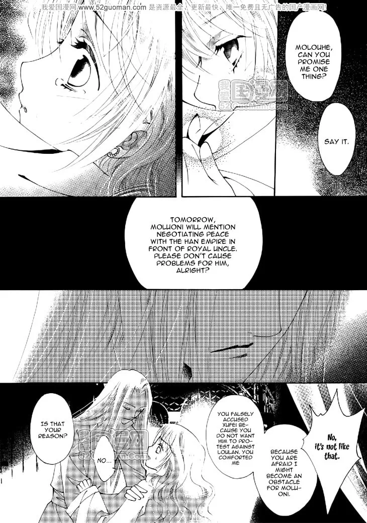 Read Loulan Yi Meng chapter 12 image 6 on Lezhin