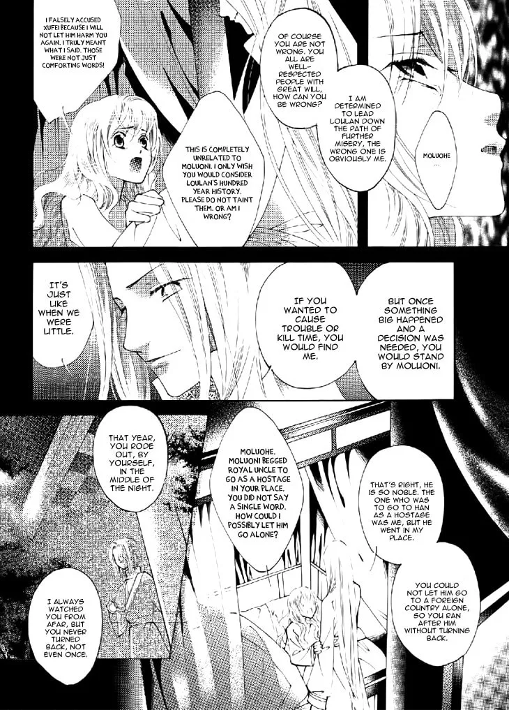 Read Loulan Yi Meng chapter 12 image 7 on Lezhin