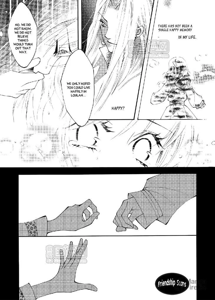 Read Loulan Yi Meng chapter 12 image 9 on Lezhin