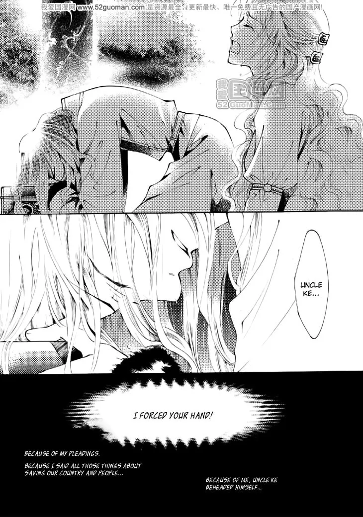 Read Loulan Yi Meng chapter 13 image 10 on Lezhin
