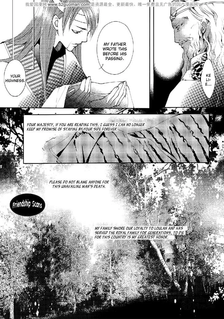 Read Loulan Yi Meng chapter 13 image 11 on Lezhin