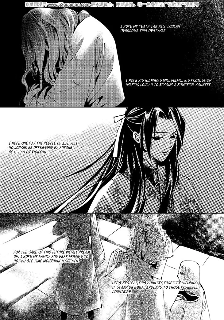 Read Loulan Yi Meng chapter 13 image 12 on Lezhin