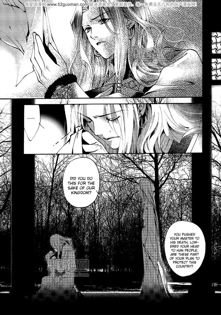 Read Loulan Yi Meng chapter 13 image 13 on Lezhin