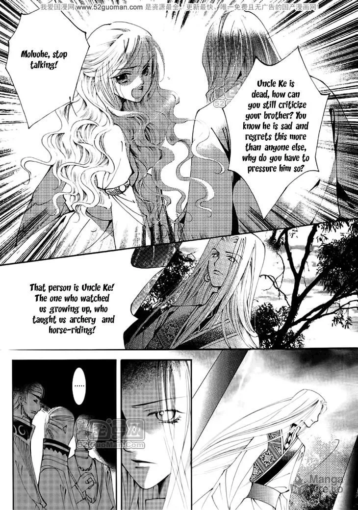 Read Loulan Yi Meng chapter 13 image 14 on Lezhin