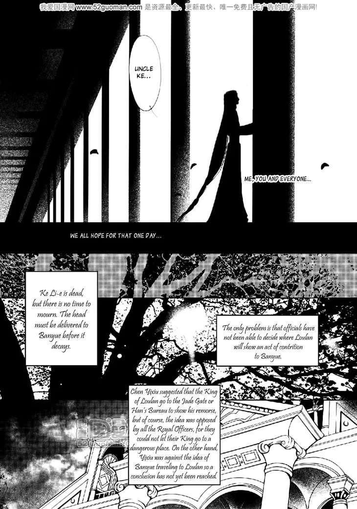 Read Loulan Yi Meng chapter 13 image 16 on Lezhin