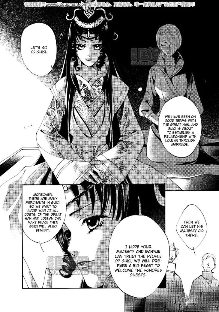 Read Loulan Yi Meng chapter 13 image 17 on Lezhin
