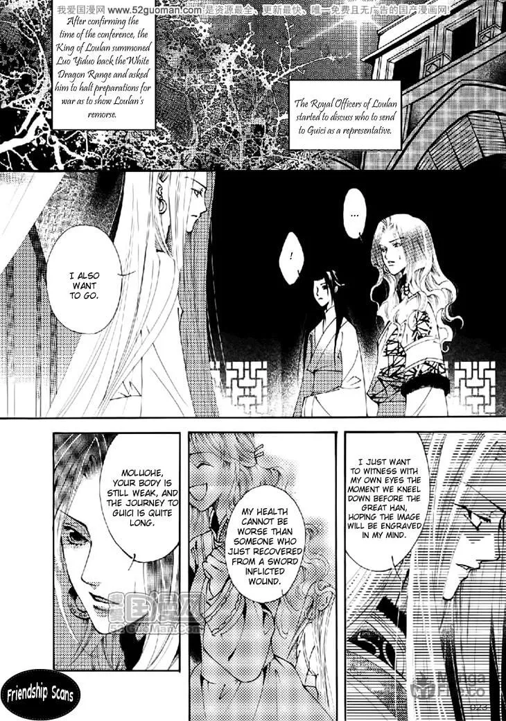 Read Loulan Yi Meng chapter 13 image 19 on Lezhin