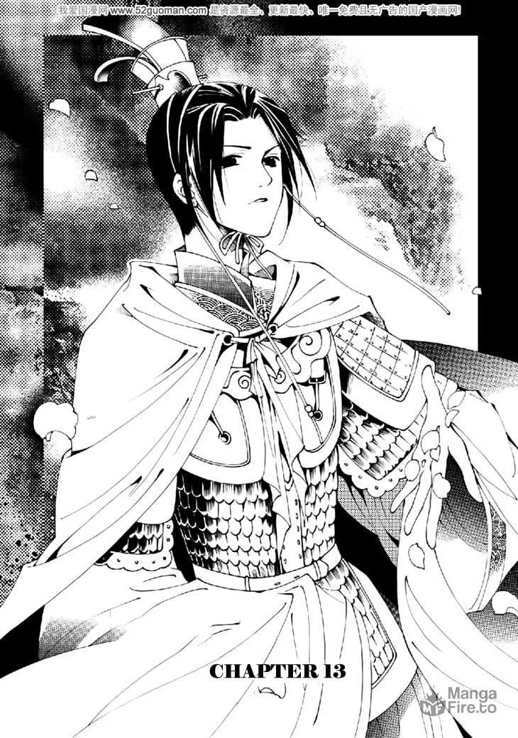 Read Loulan Yi Meng chapter 13 image 2 on Lezhin