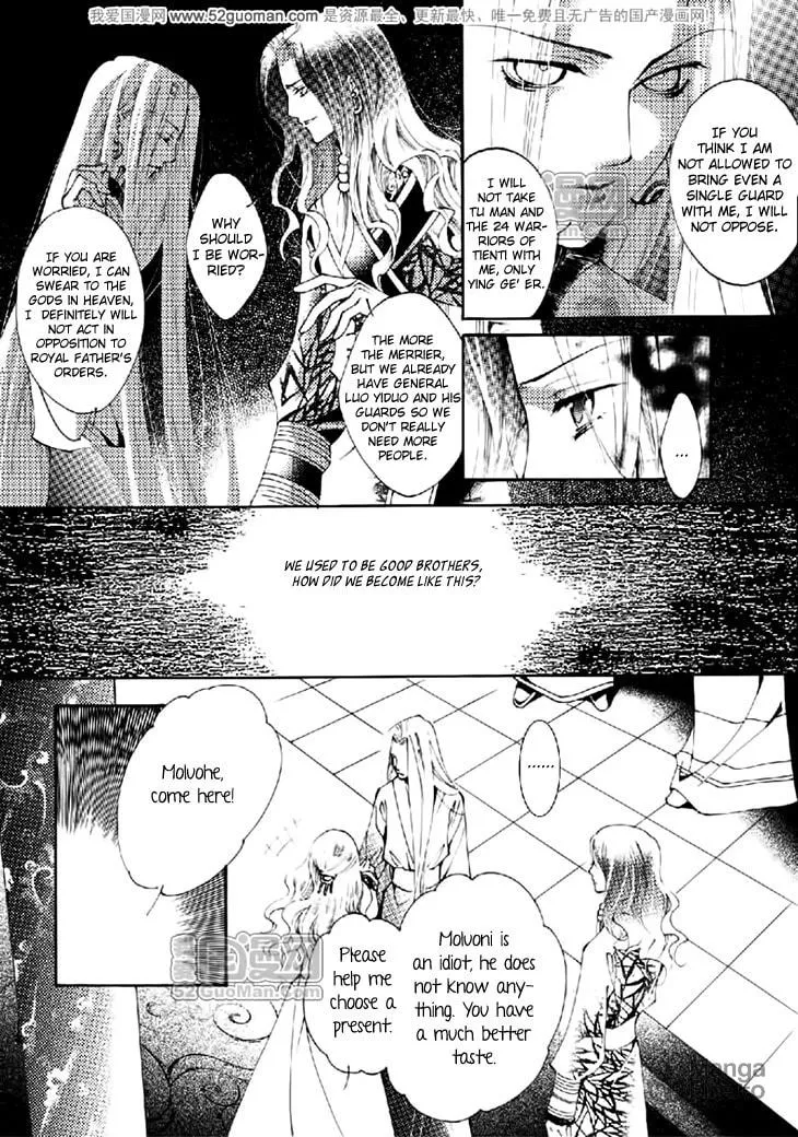 Read Loulan Yi Meng chapter 13 image 20 on Lezhin