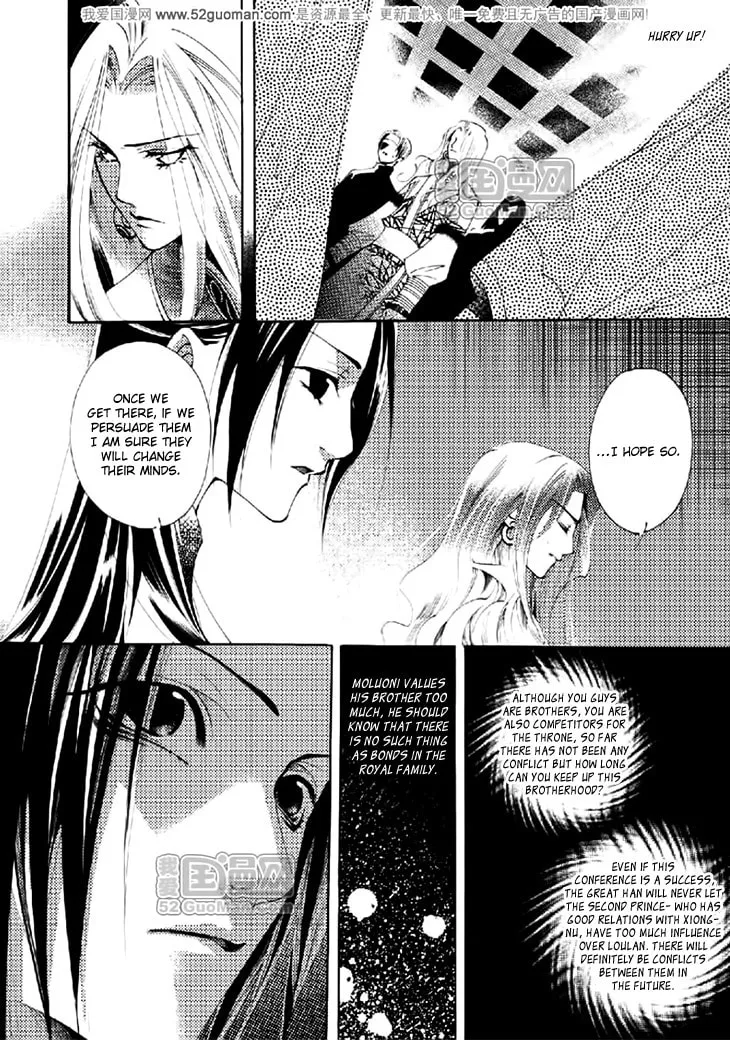 Read Loulan Yi Meng chapter 13 image 21 on Lezhin