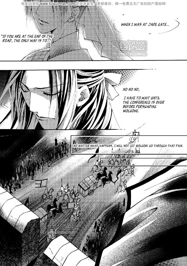 Read Loulan Yi Meng chapter 13 image 22 on Lezhin