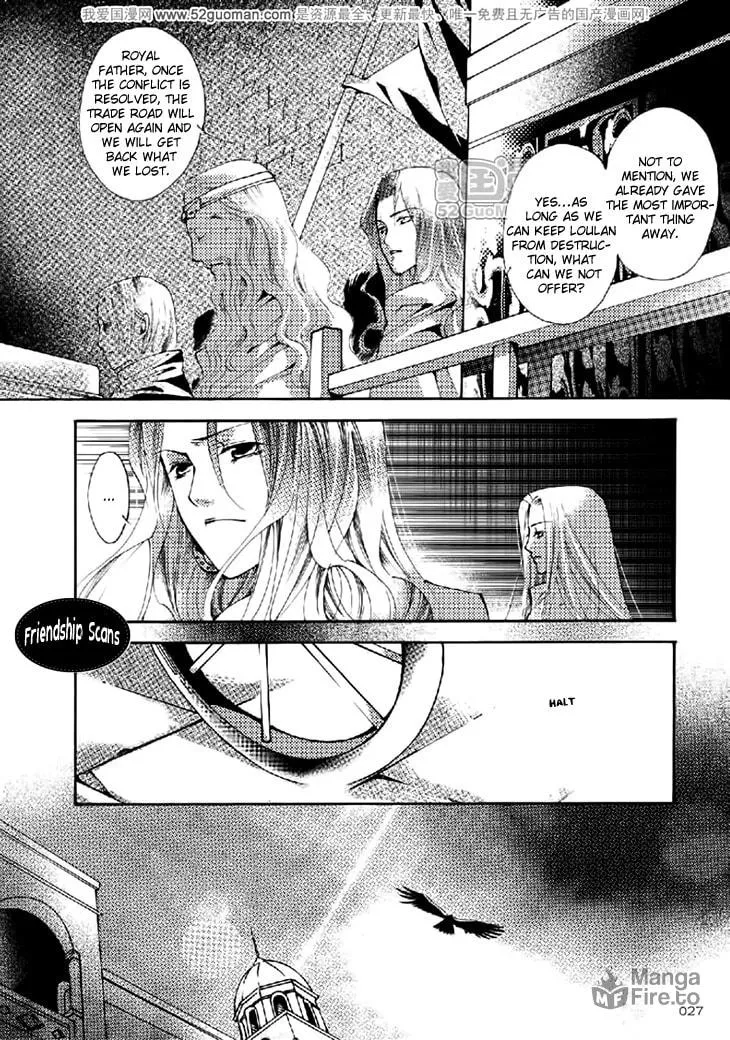 Read Loulan Yi Meng chapter 13 image 23 on Lezhin