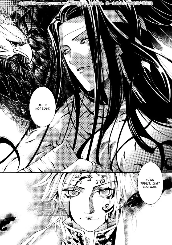 Read Loulan Yi Meng chapter 13 image 25 on Lezhin