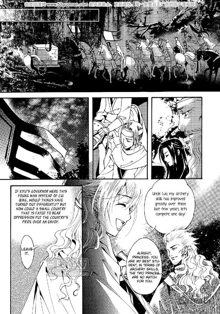 Read Loulan Yi Meng chapter 13 image 26 on Lezhin