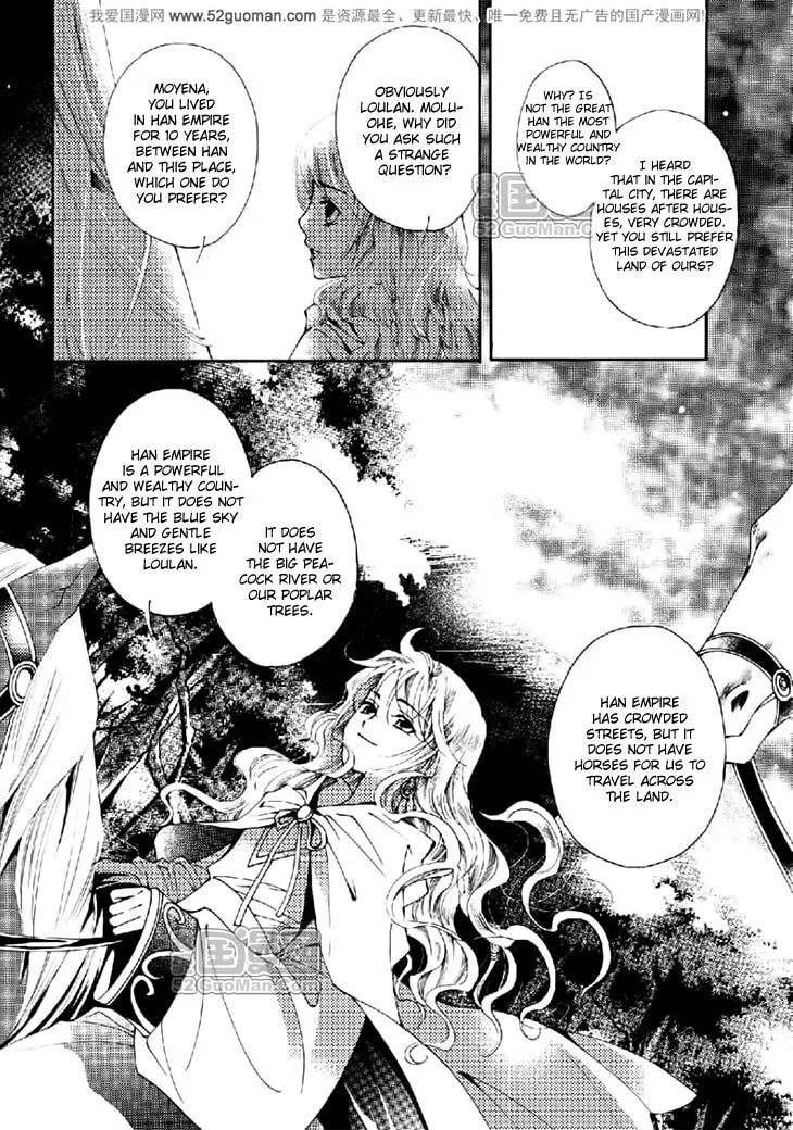Read Loulan Yi Meng chapter 13 image 28 on Lezhin