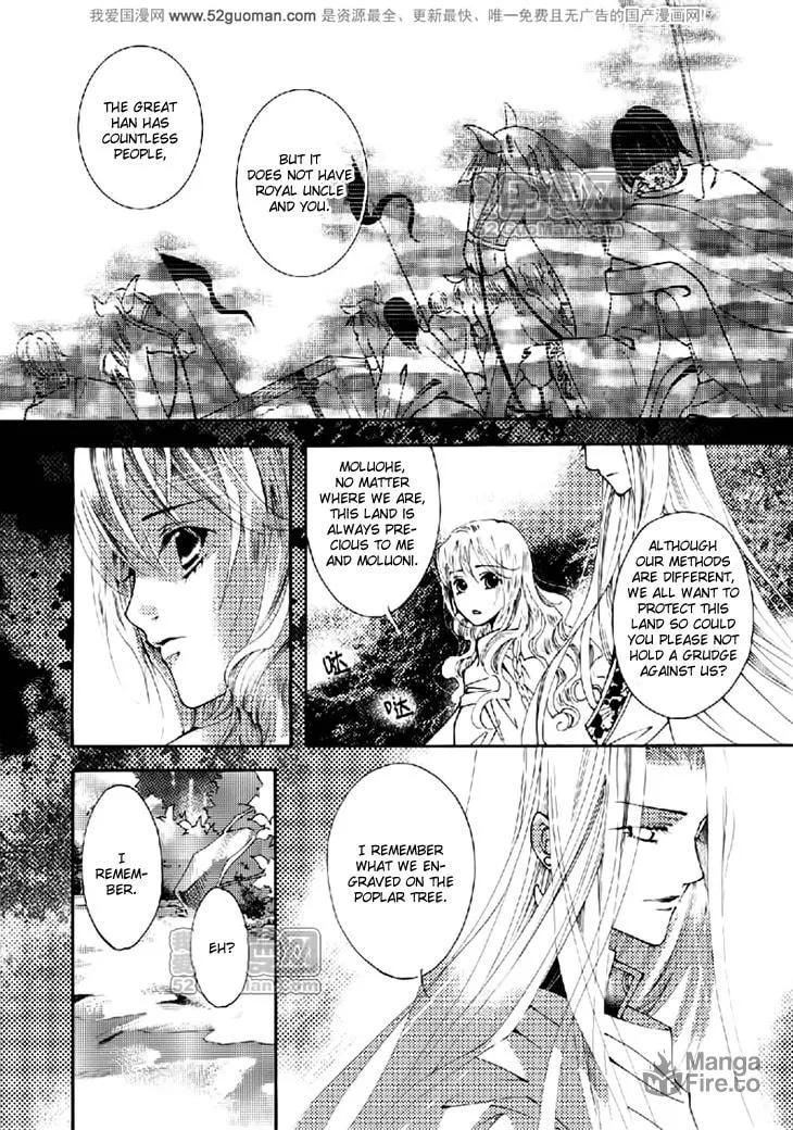 Read Loulan Yi Meng chapter 13 image 29 on Lezhin